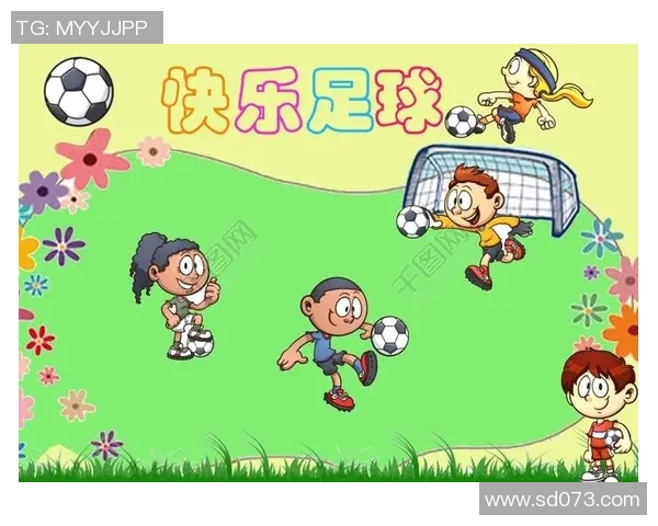 卡通足球海报的创意设计与表现手法探讨,展现青春活力与团队精神的完美结合 卡通足球海报的创意设计与表现手法探讨,展现青春活力与团队精神的完美结合
