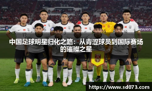 zoty中欧中国公司